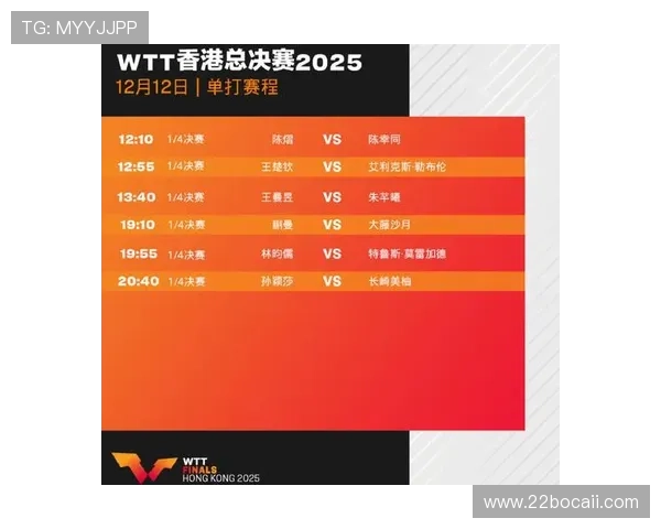 中国对香港比赛时间安排及相关信息详解